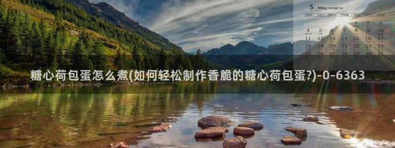 糖心vlog官网入口ios