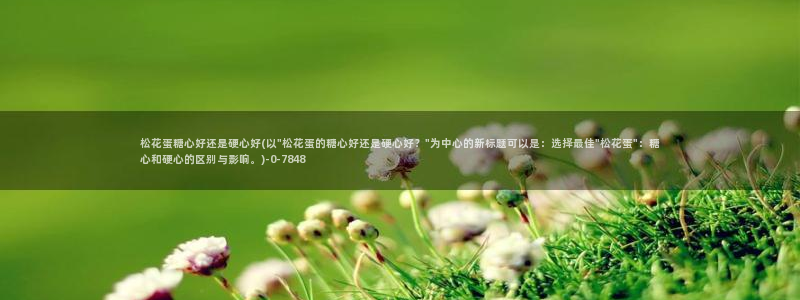 糖心vlog免费官网入口