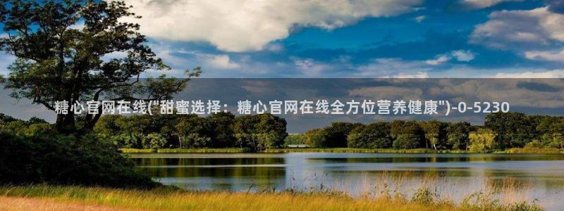 糖心vlog在线观看入口