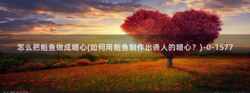 糖心vlog女主