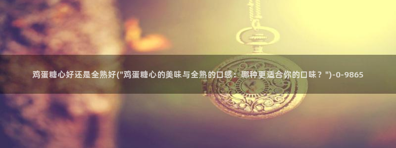 糖心 vlog