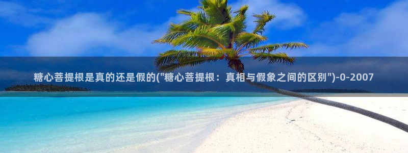糖心vlog鸡教练