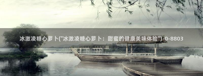 糖心vlog免费进入网址