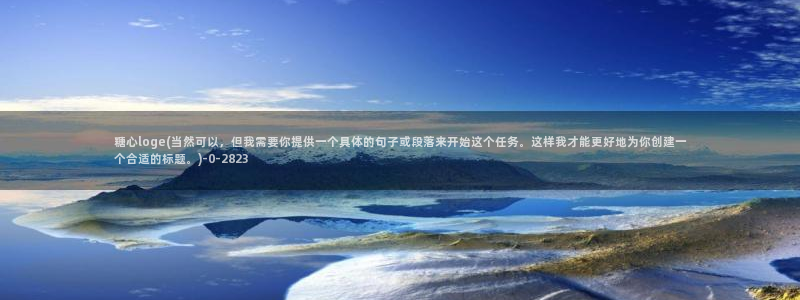 糖心vlog号