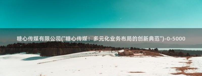 糖心vlog黄版
