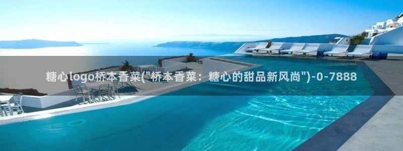 糖心vlog破解版下载连接