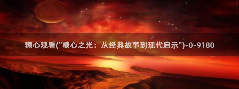 http://t.me/糖心vlog