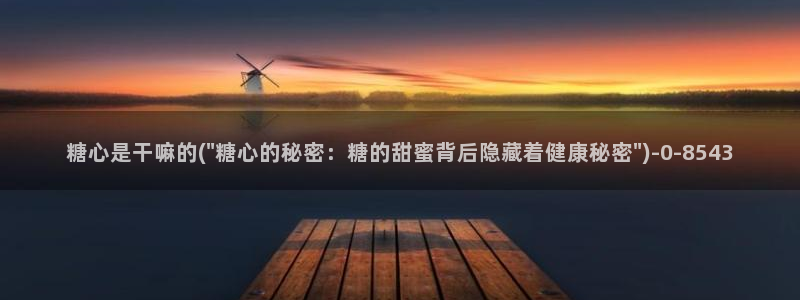 糖心vlog安卓版下载